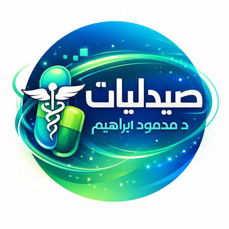 الدكتور محمود ابراهيم